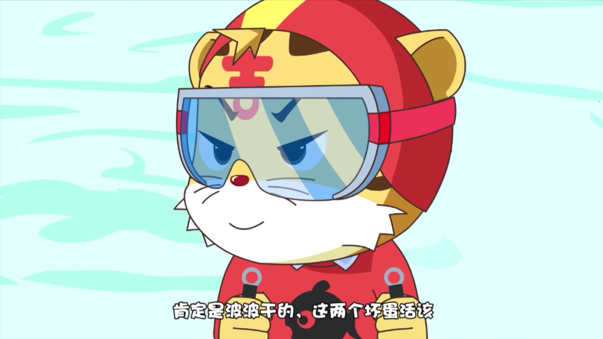 波波熊猫吉吉虎 42集
