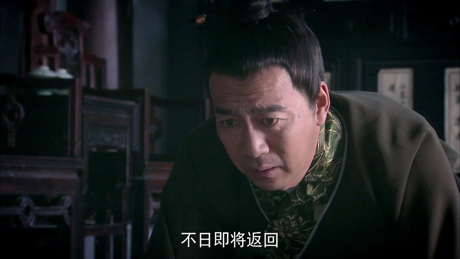 朱元璋惩贪 7集