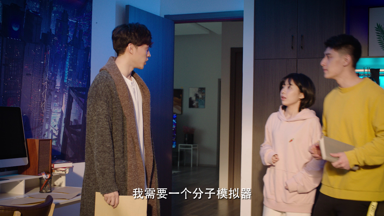时空螺旋 11集
