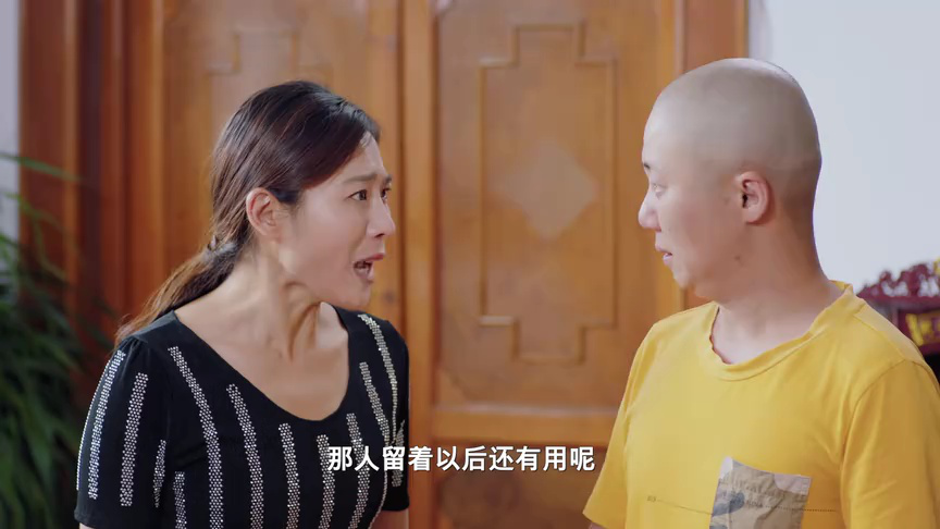 千金醒来 21集