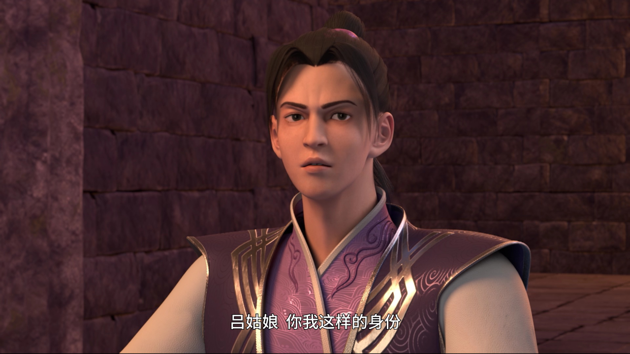 丹道宗师 35集