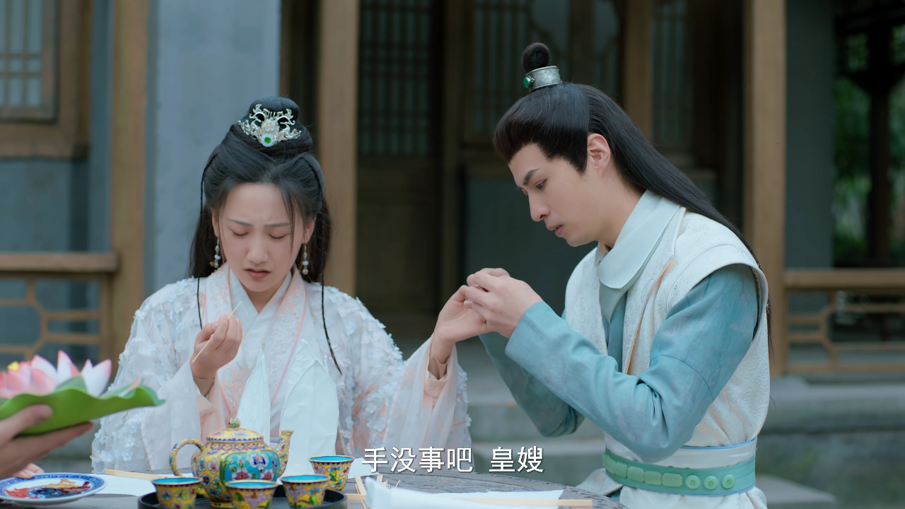 红肥绿瘦 7集