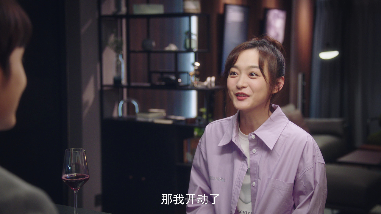 二十五小时恋爱 9集
