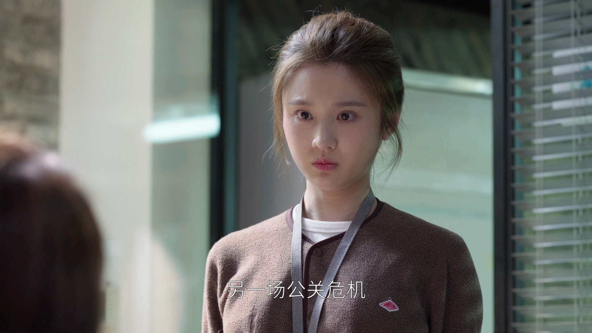 欢乐颂4 2集