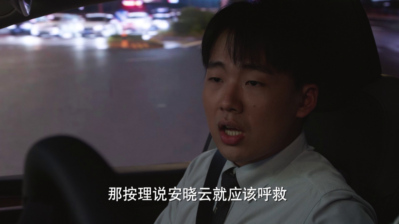 平凡之路 33集