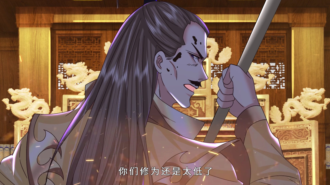 剑仙武帝&middot;动态漫 16集