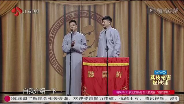 曹云金《生活大爆炸》吐槽标题党:养生文章太坑人