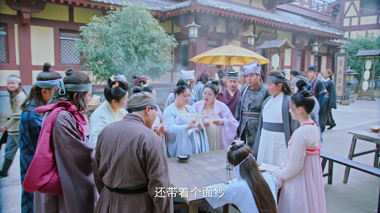 红肥绿瘦 3集