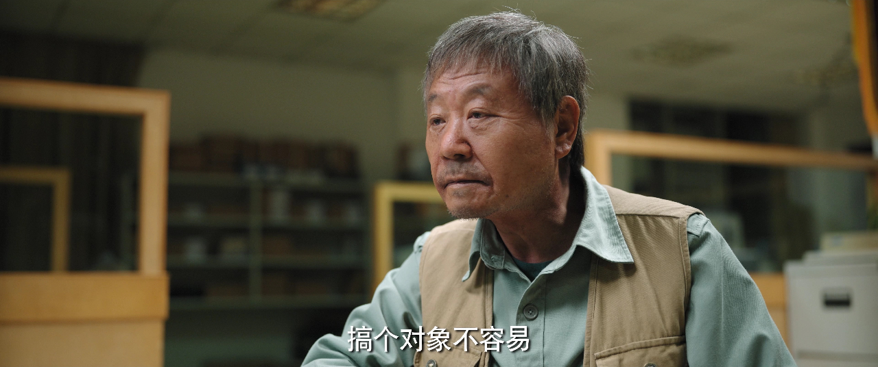 漫长的季节 9集