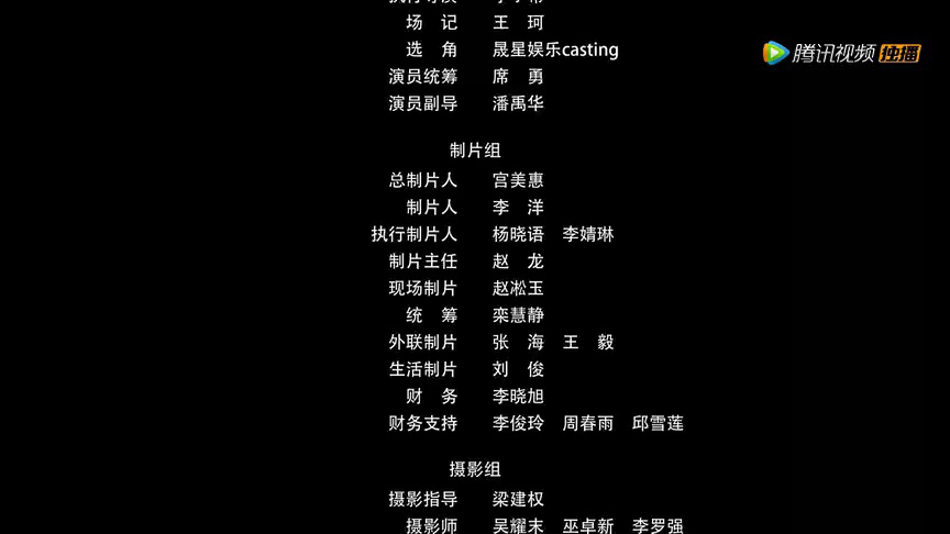 枕边陌生人 7集
