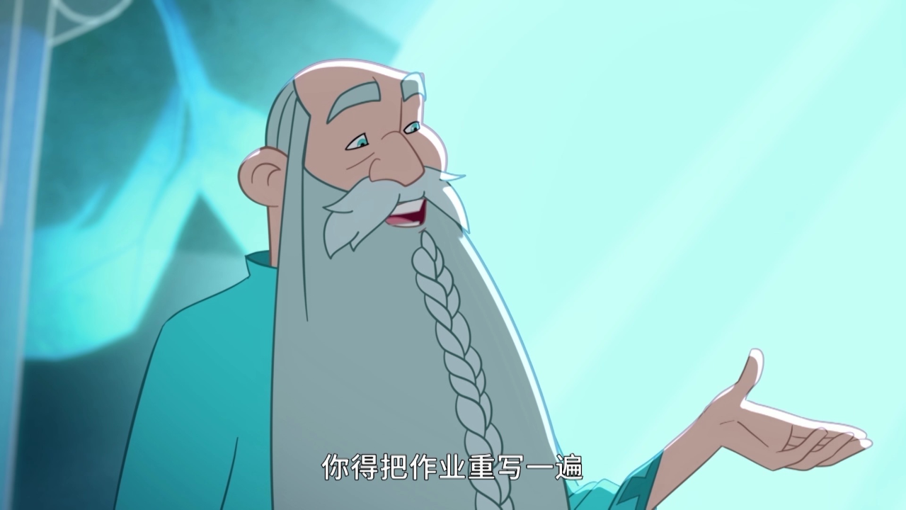 大魔法师赛迪[普通话版] 5集