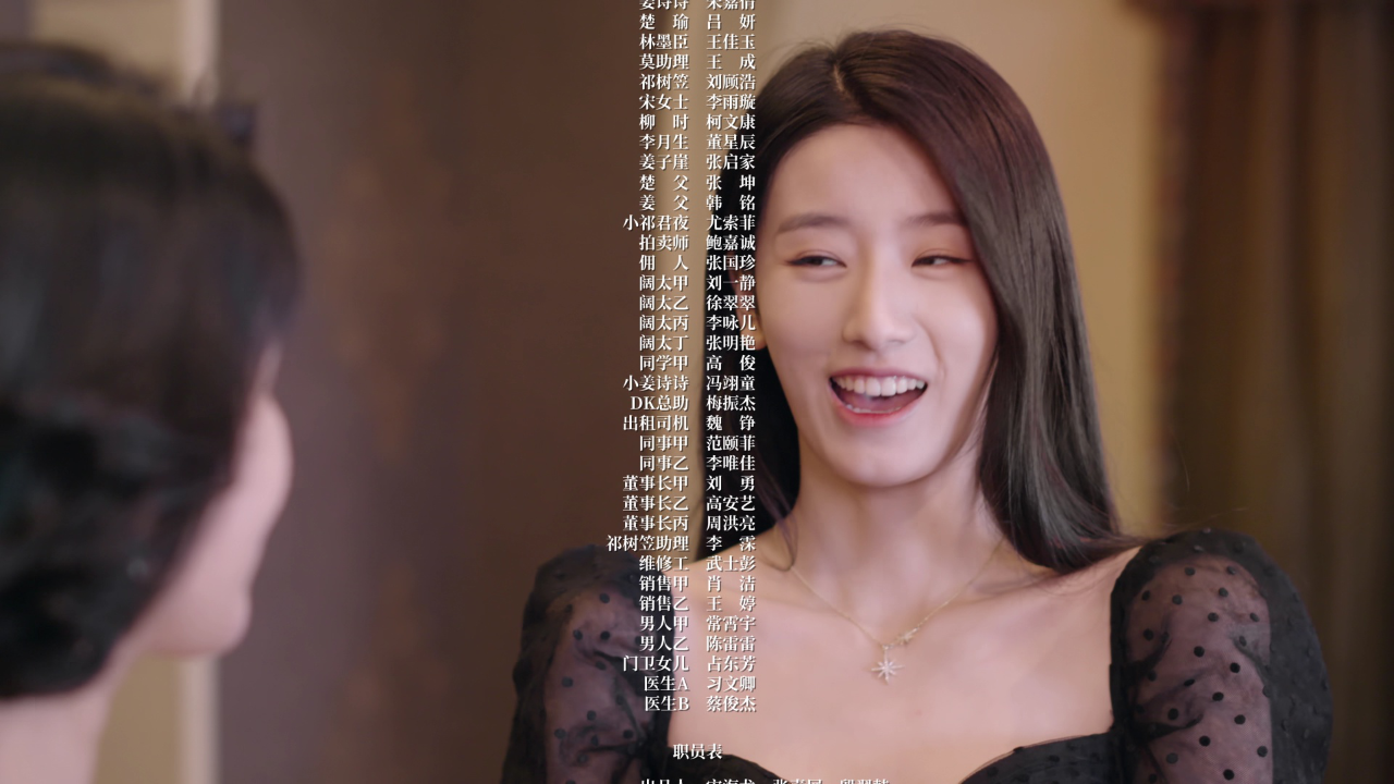 只是离婚的关系 12集