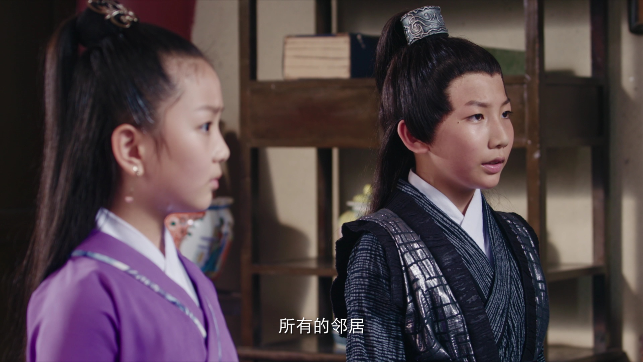 正义小包公 7集