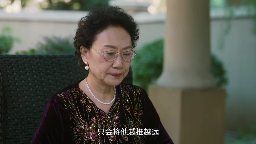 公主的新衣 11集