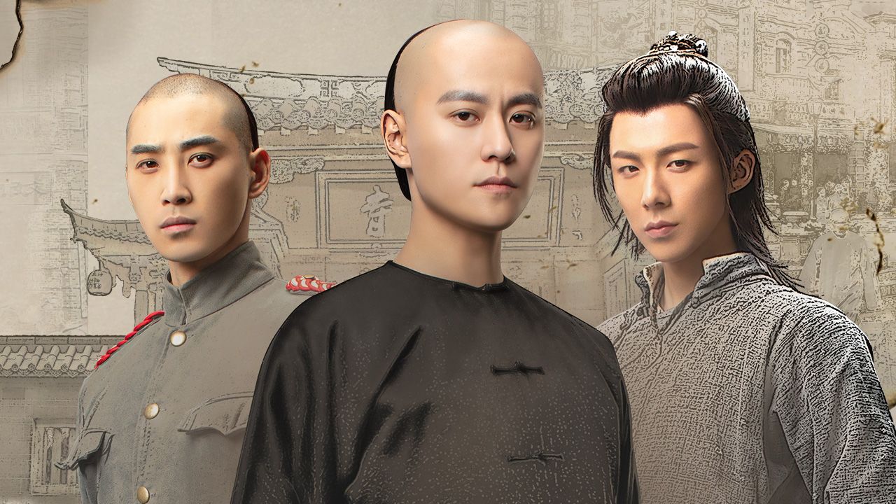 天行健首支预告##网剧天行健##鹅厂2023大剧片单