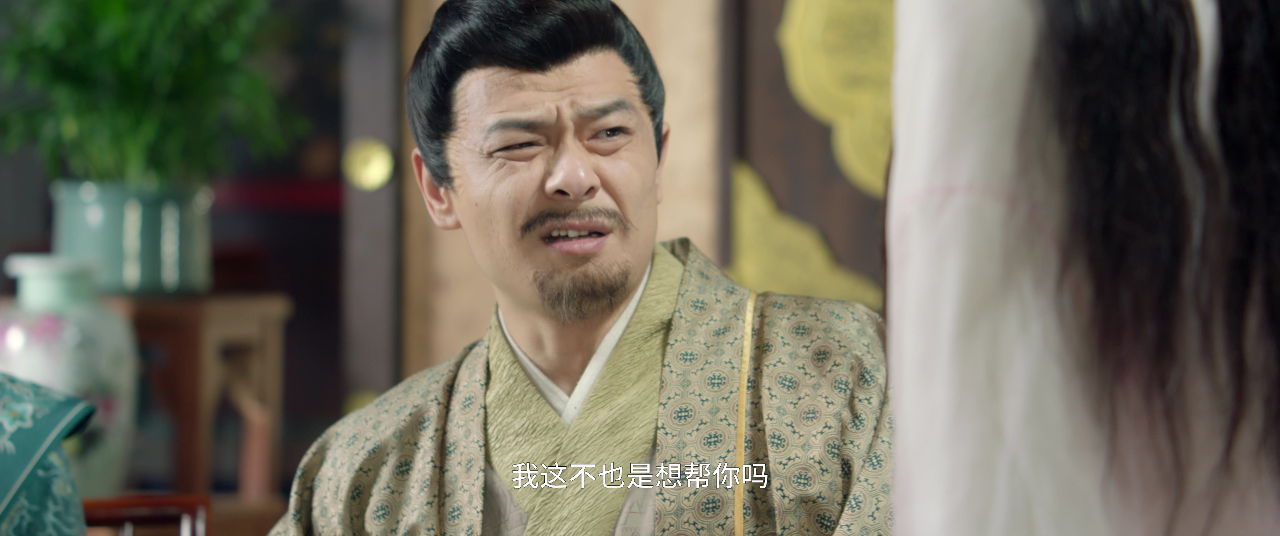 将军的农家妻 7集