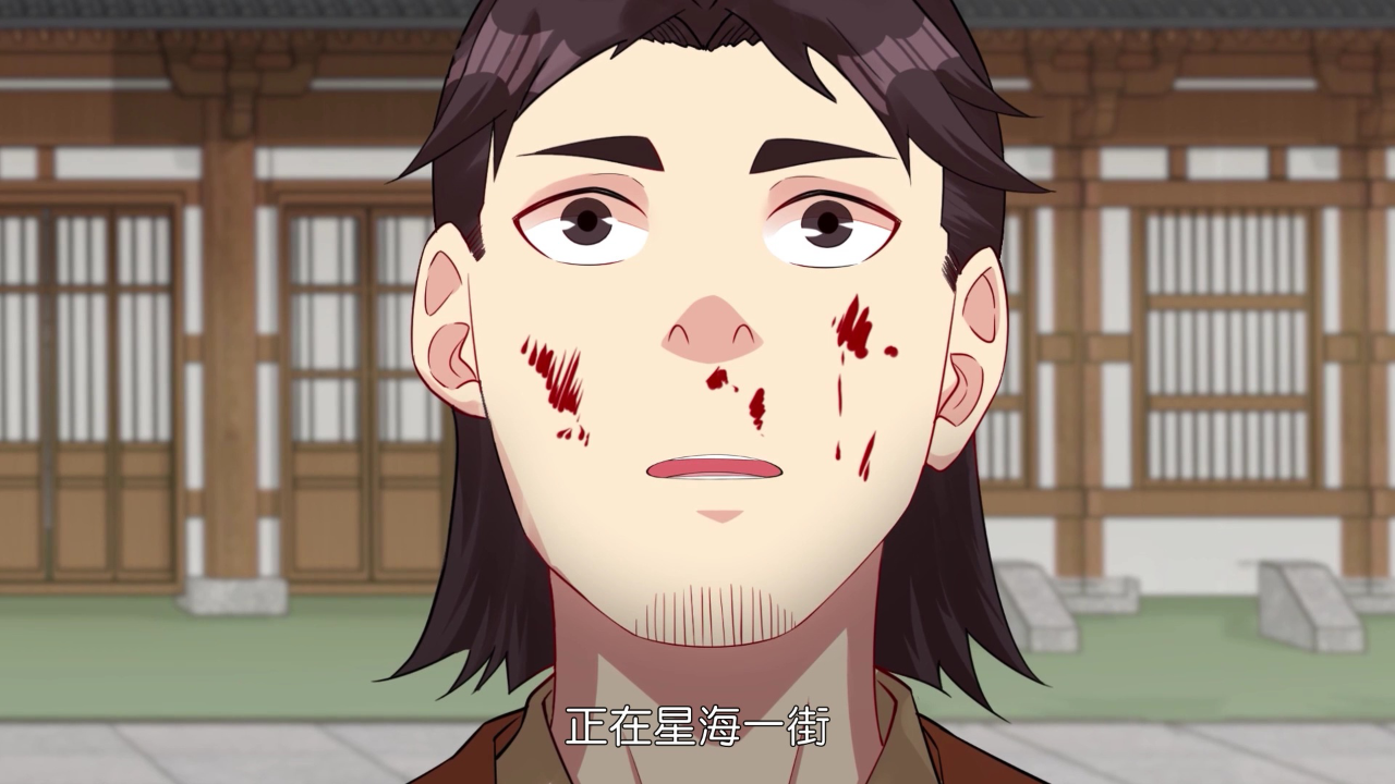 战神 第2季&middot;动态漫 11集