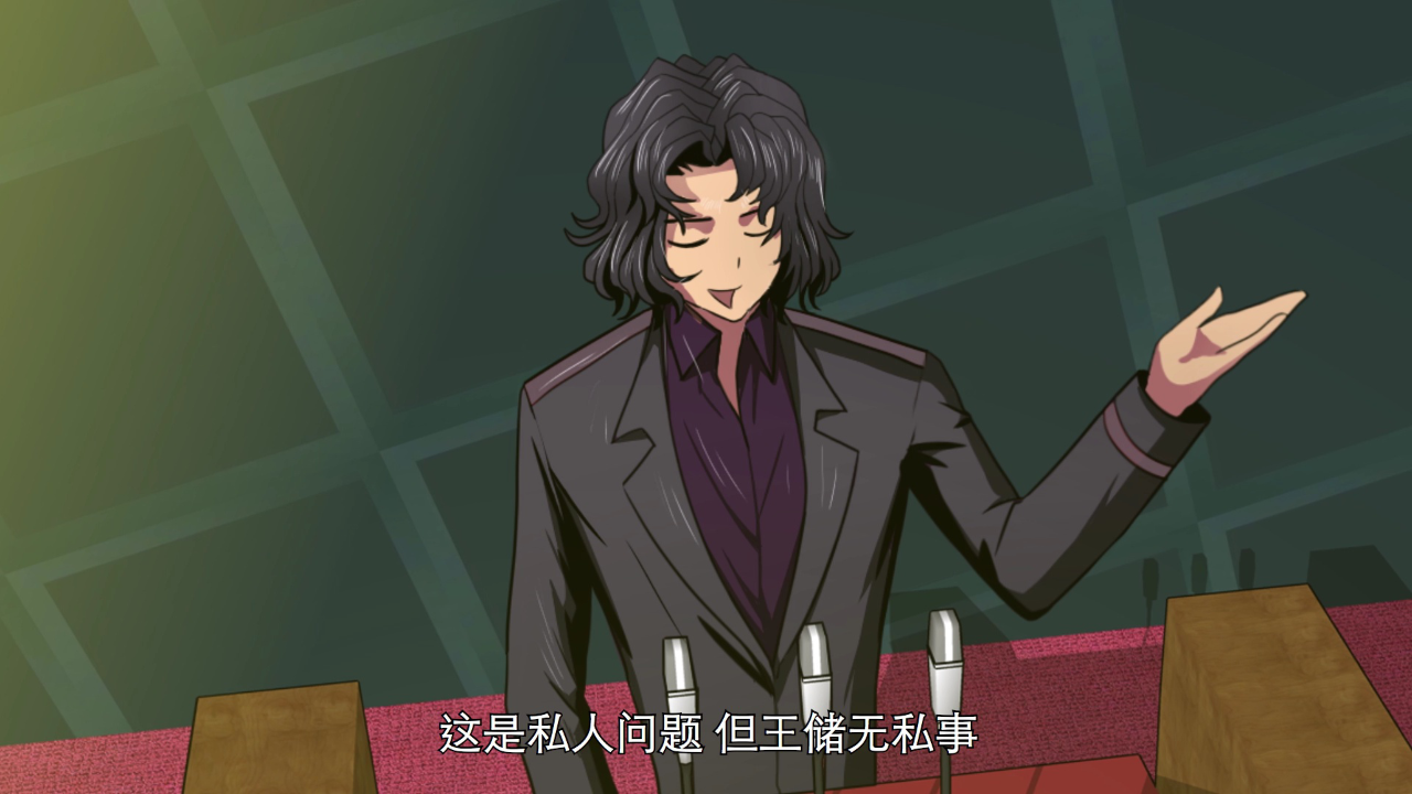 铁姬钢兵 第3季&middot;动态漫 91集