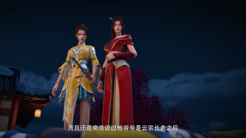 堕玄师 8集