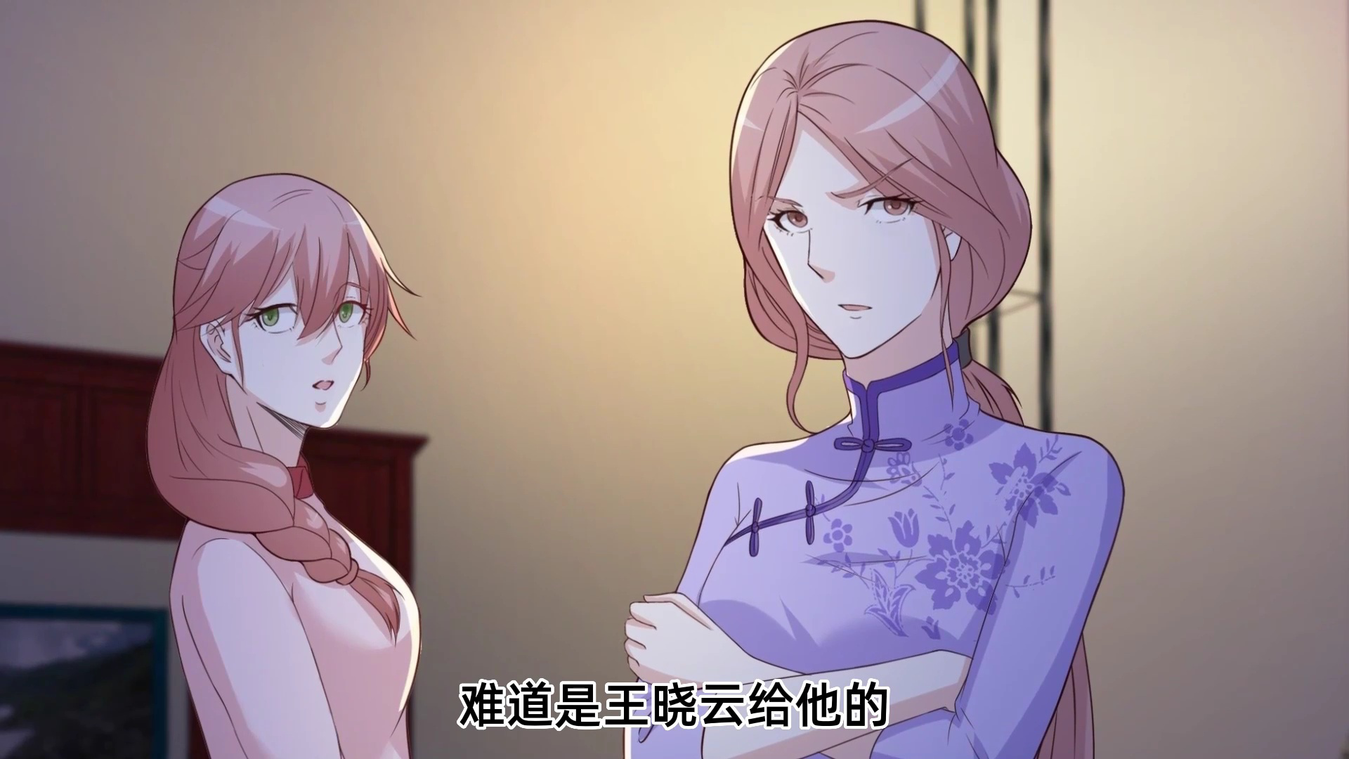 重生之都市修仙 第2季&middot;动态漫 58集