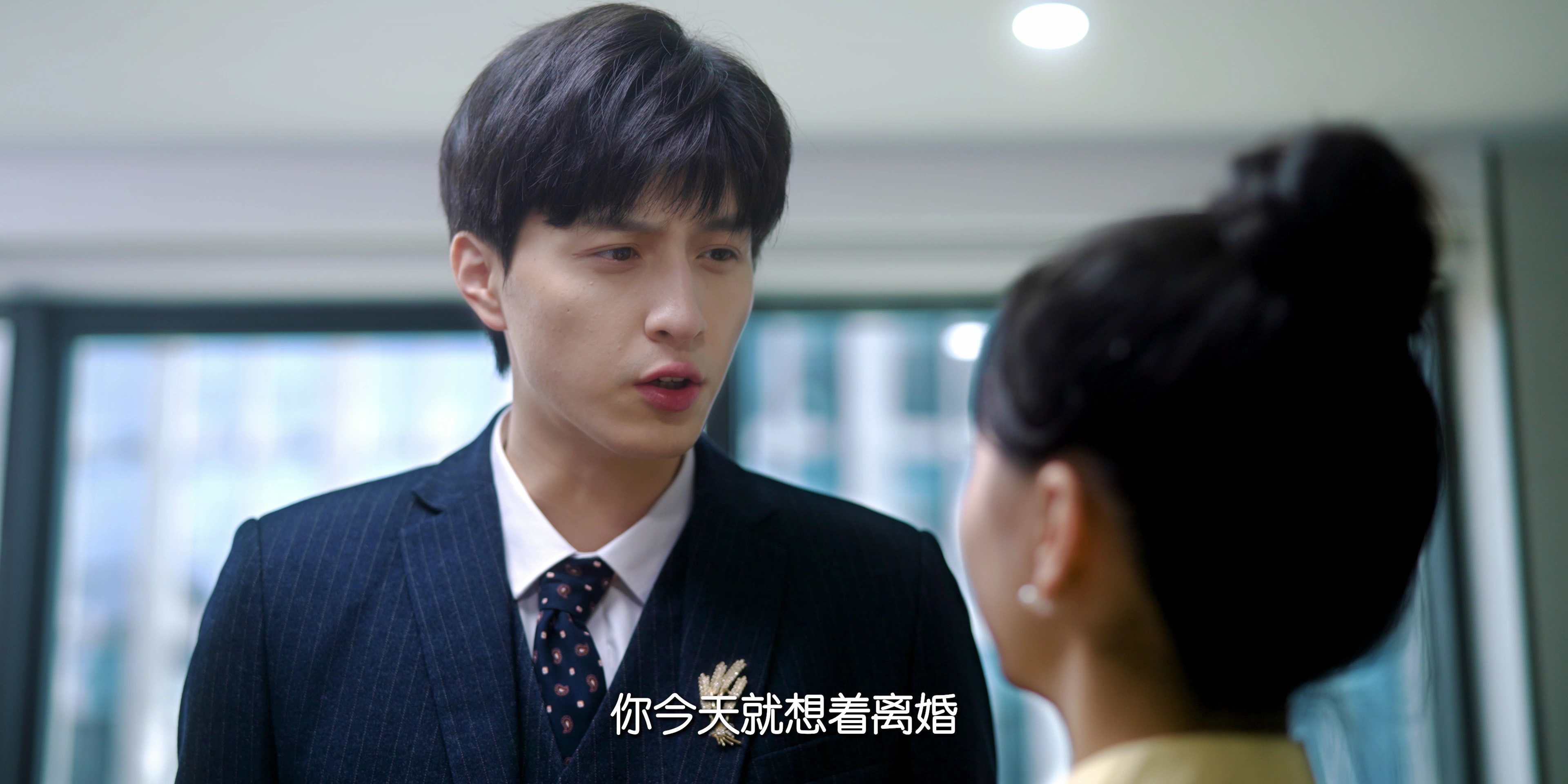 你是我的夏至未央 5集