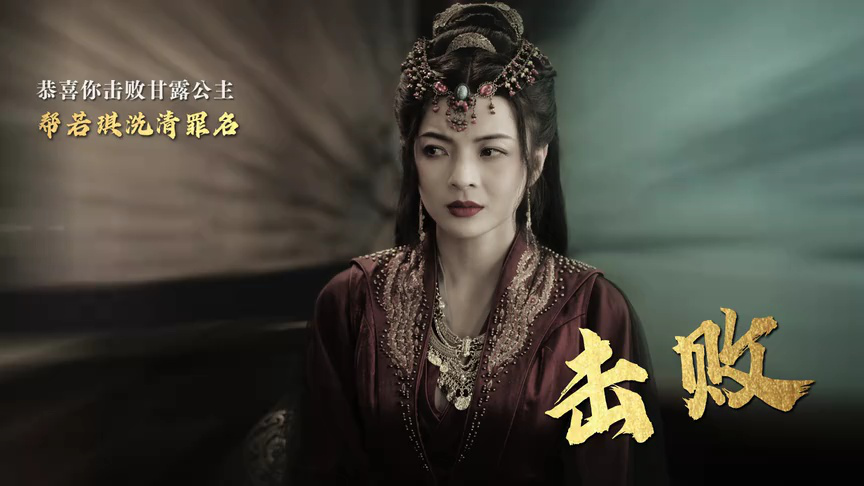 摩玉玄奇2 22集