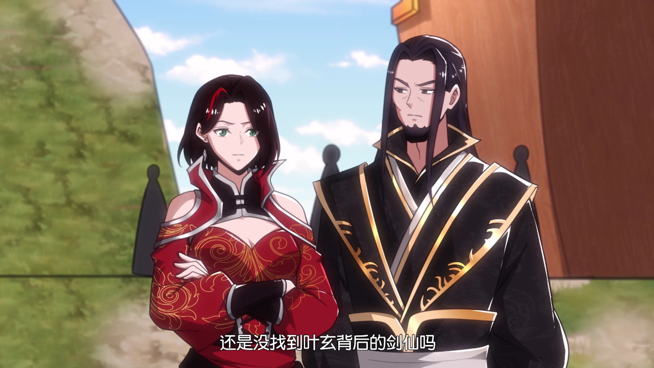 一剑独尊 第2季&middot;动态漫 37集