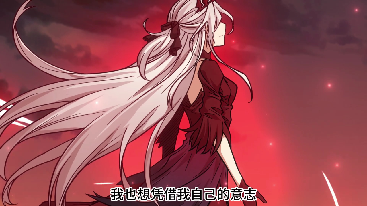 无限使徒与十二战姬&middot;动态漫 54集