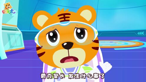 守护朋友_01_少儿_动画片大全_腾讯视频