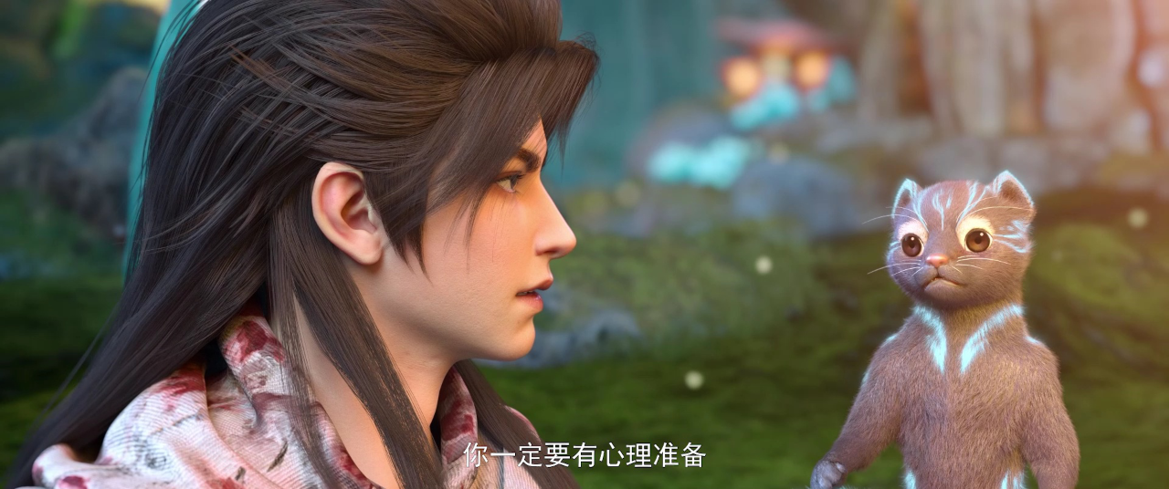 武动乾坤 第4季 7集