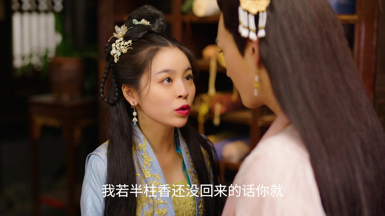 贵妃生存法则第二季 16集