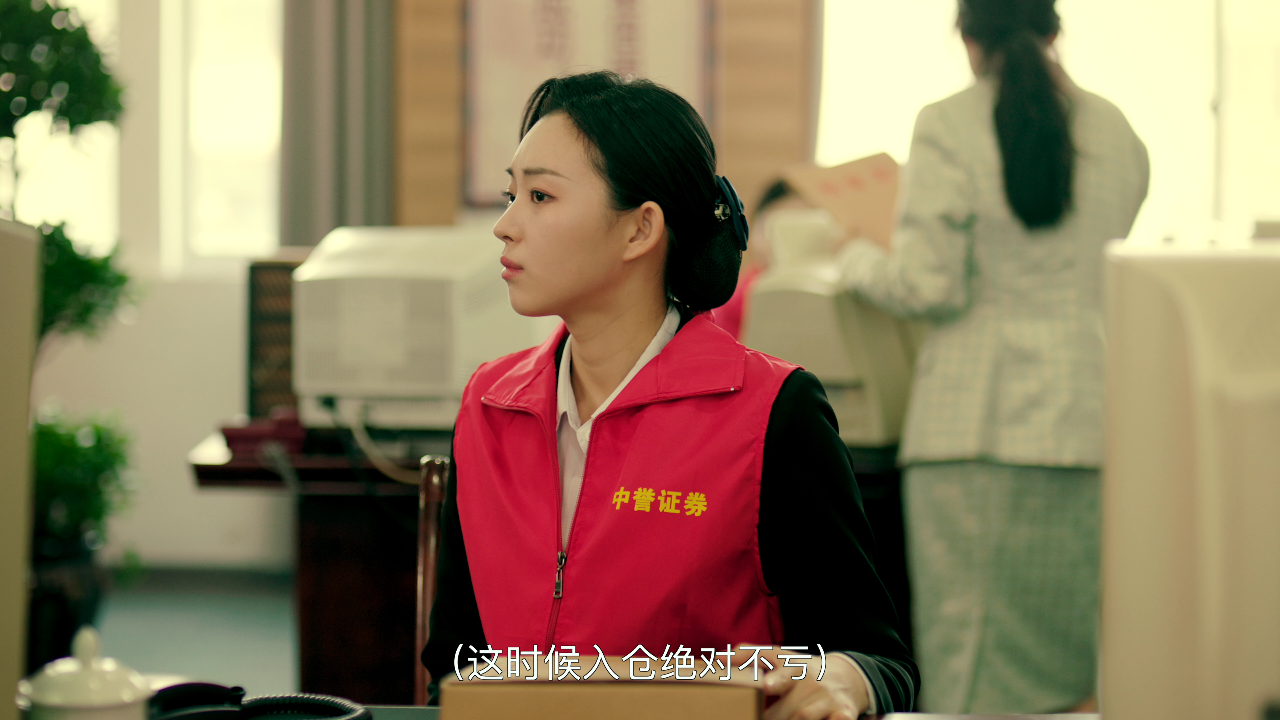 重返1993第二季