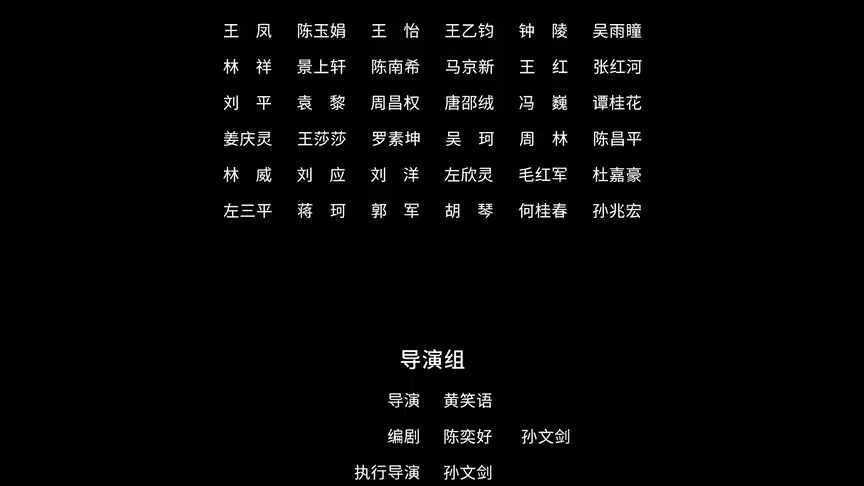 逃离那间房 15集
