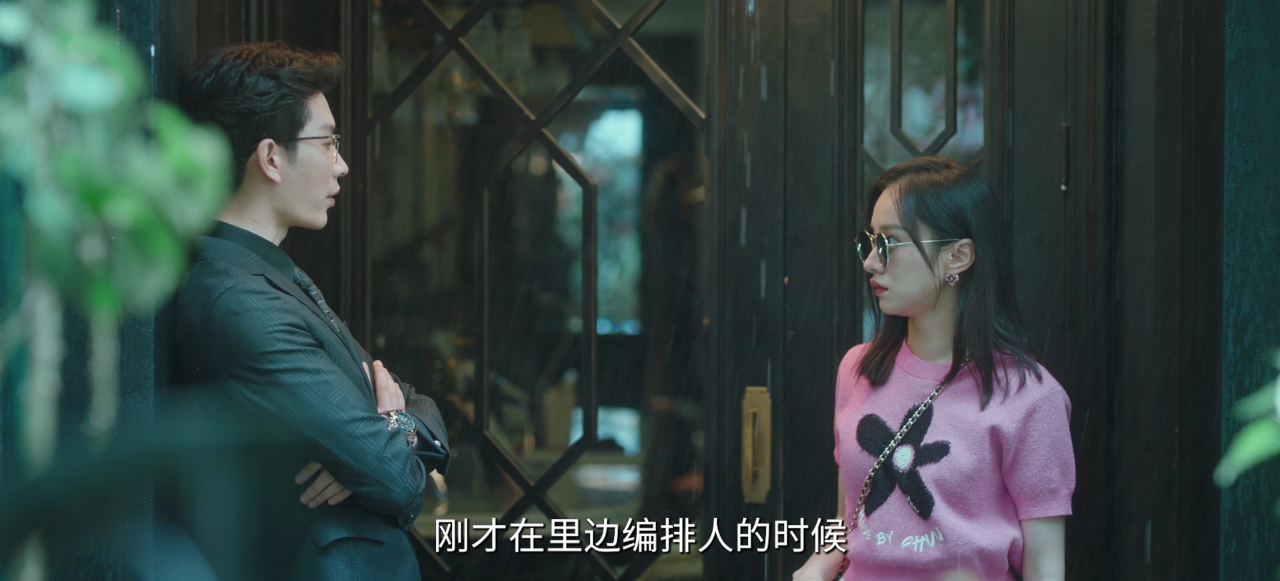 以爱为契