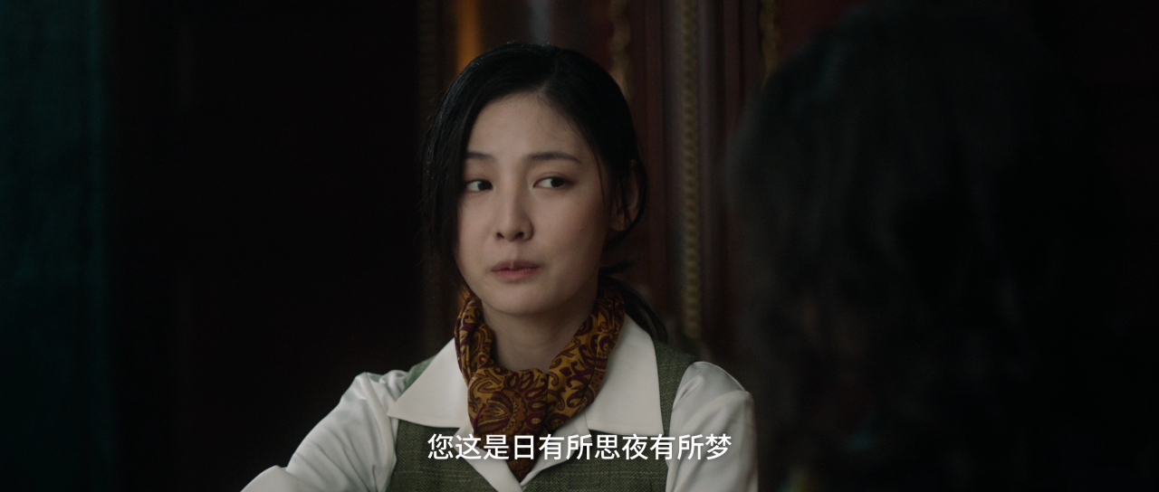 见习女探 8集
