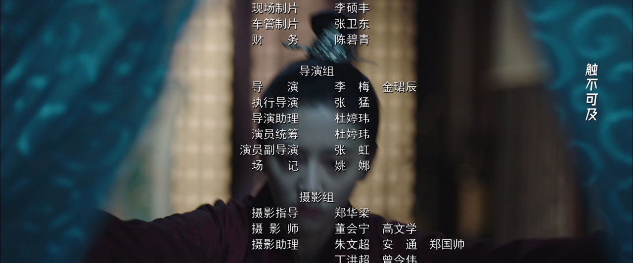机智的捕快日常 8集
