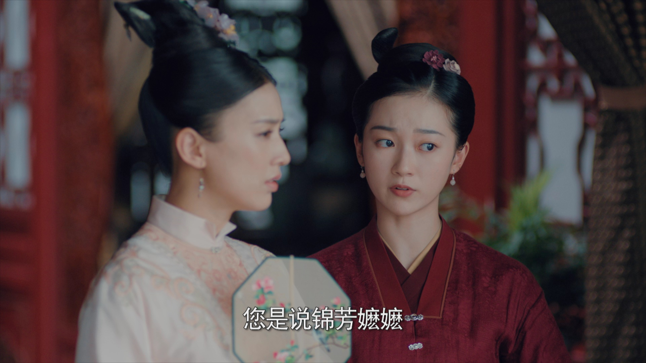岁岁青莲 2集