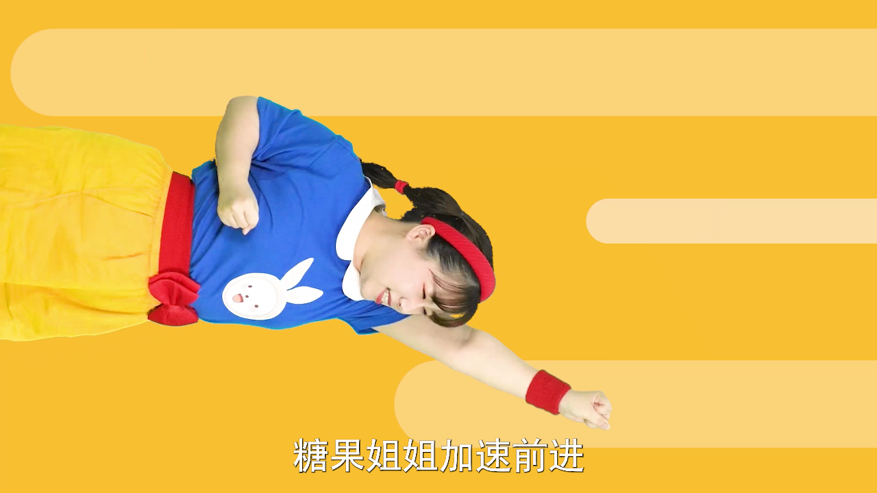 兔子姐姐冒险岛 3集