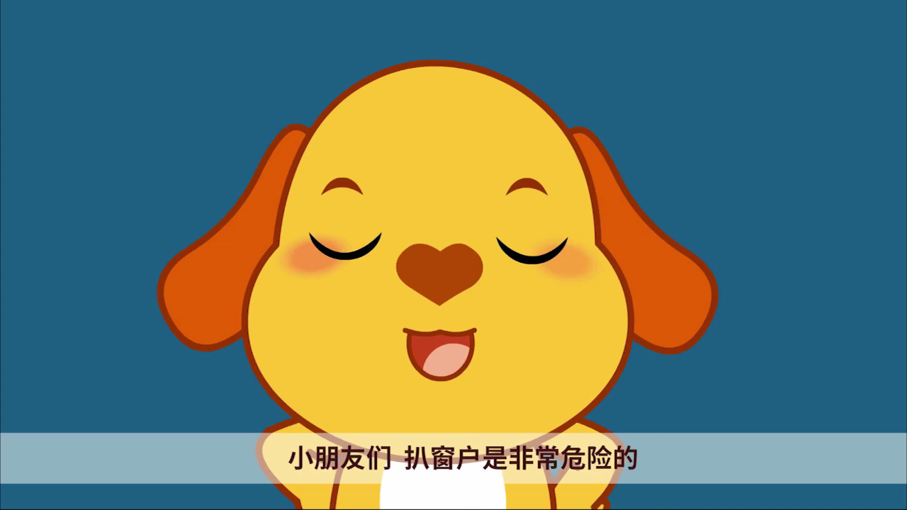 多吉救援小先锋 21集