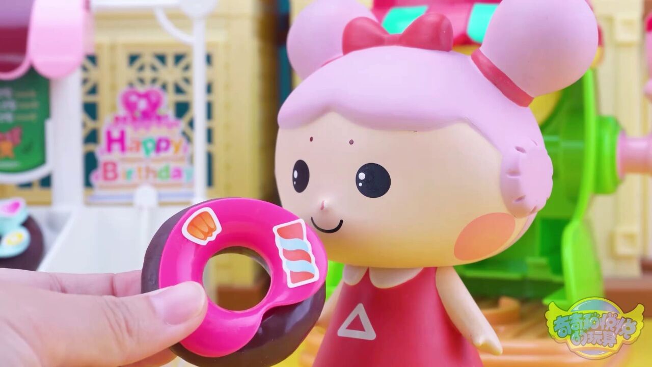 奇奇和悦悦的玩具