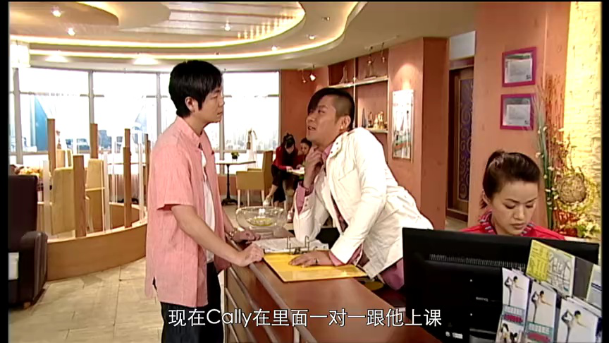 老婆大人2[普通话版] 18集