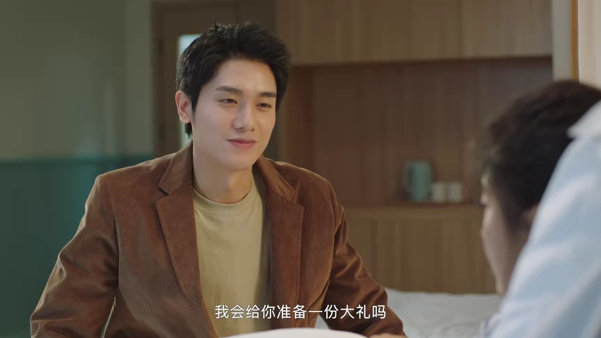 方小姐的恋爱秘籍 14集
