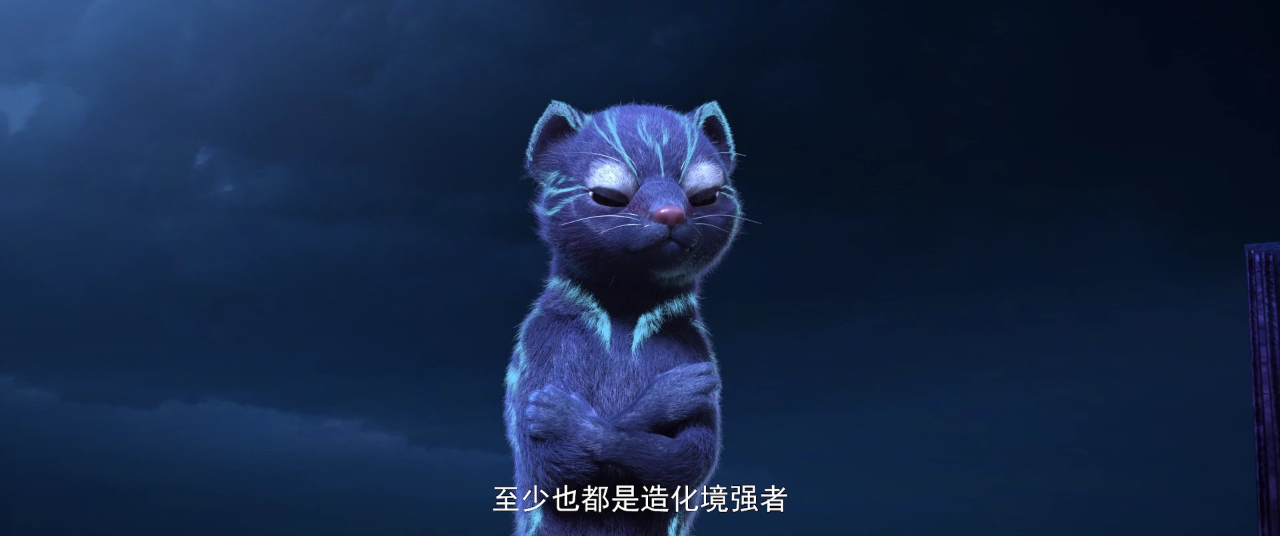武动乾坤 第4季 5集