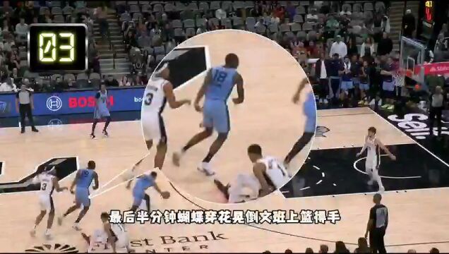 NBA常规赛：76人vs篮网第1节中文解说回放