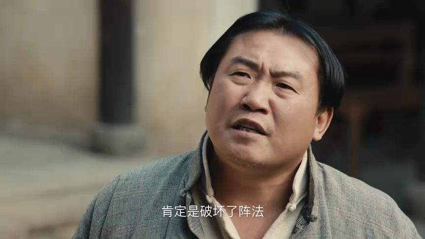 桃花源怪谈 1集