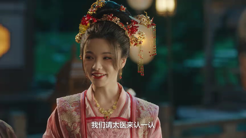 摩玉玄奇2 16集