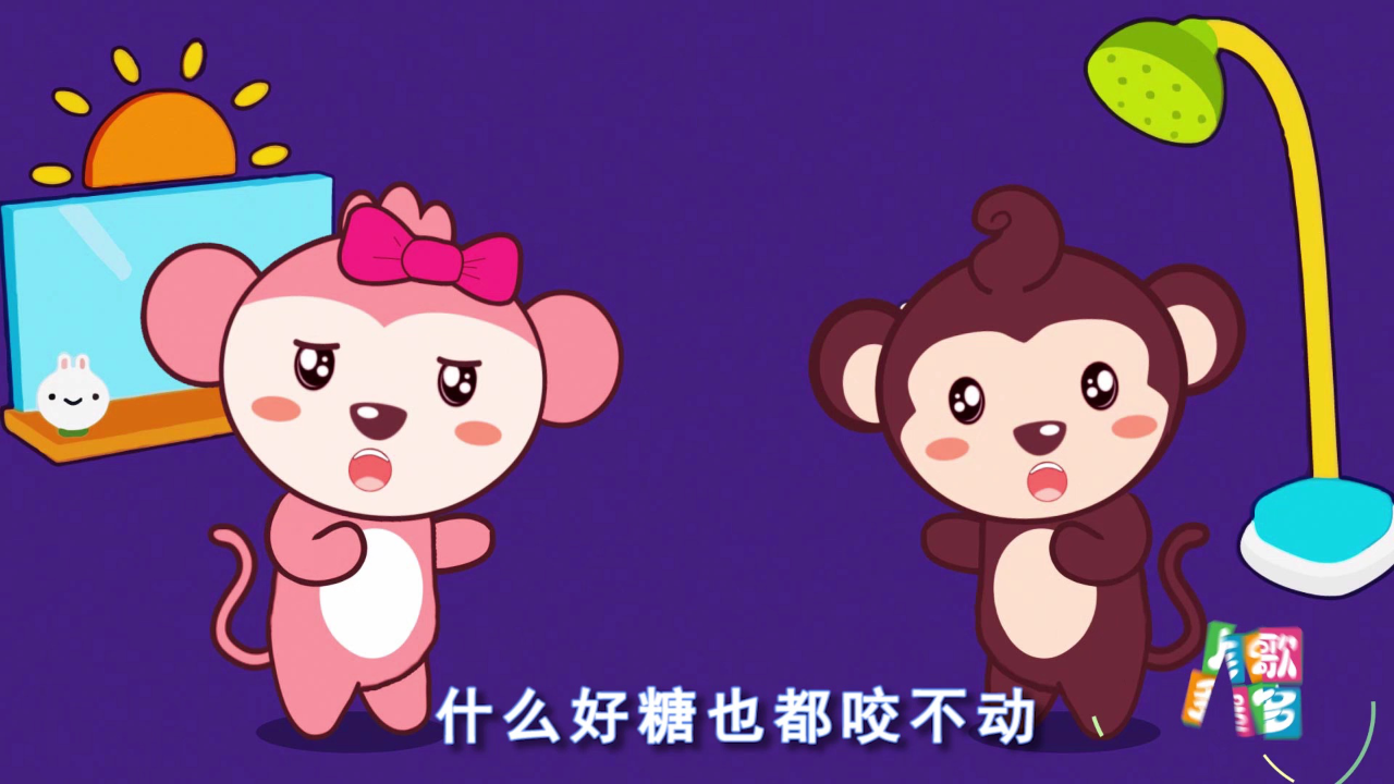 儿歌多多 16集