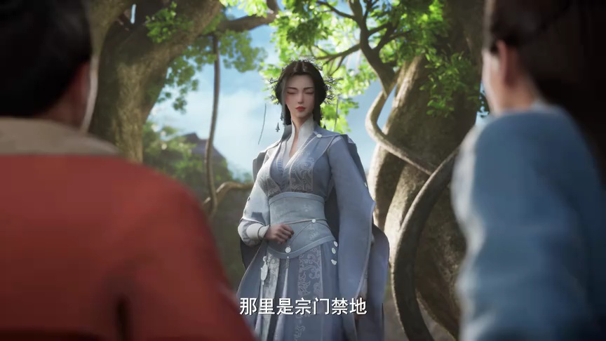 修罗武神 第1季 2集