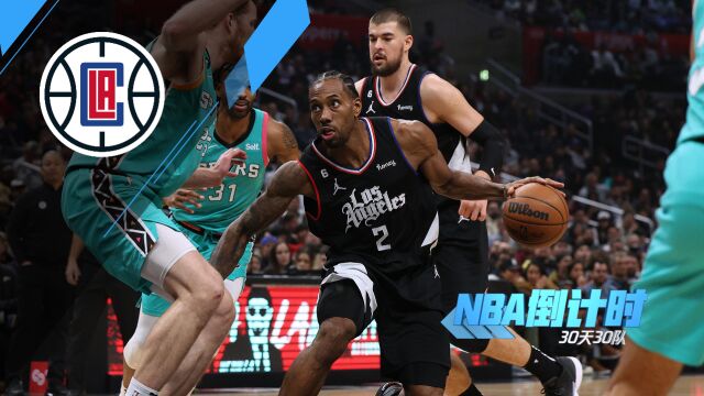 《NBA倒计时》快船篇 续约威少签新人 卡椒合体助大航母驶向远方