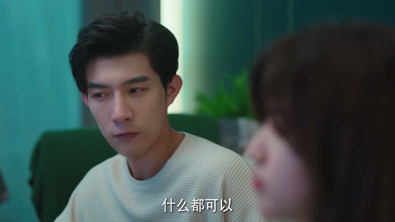 前男友成了我上司